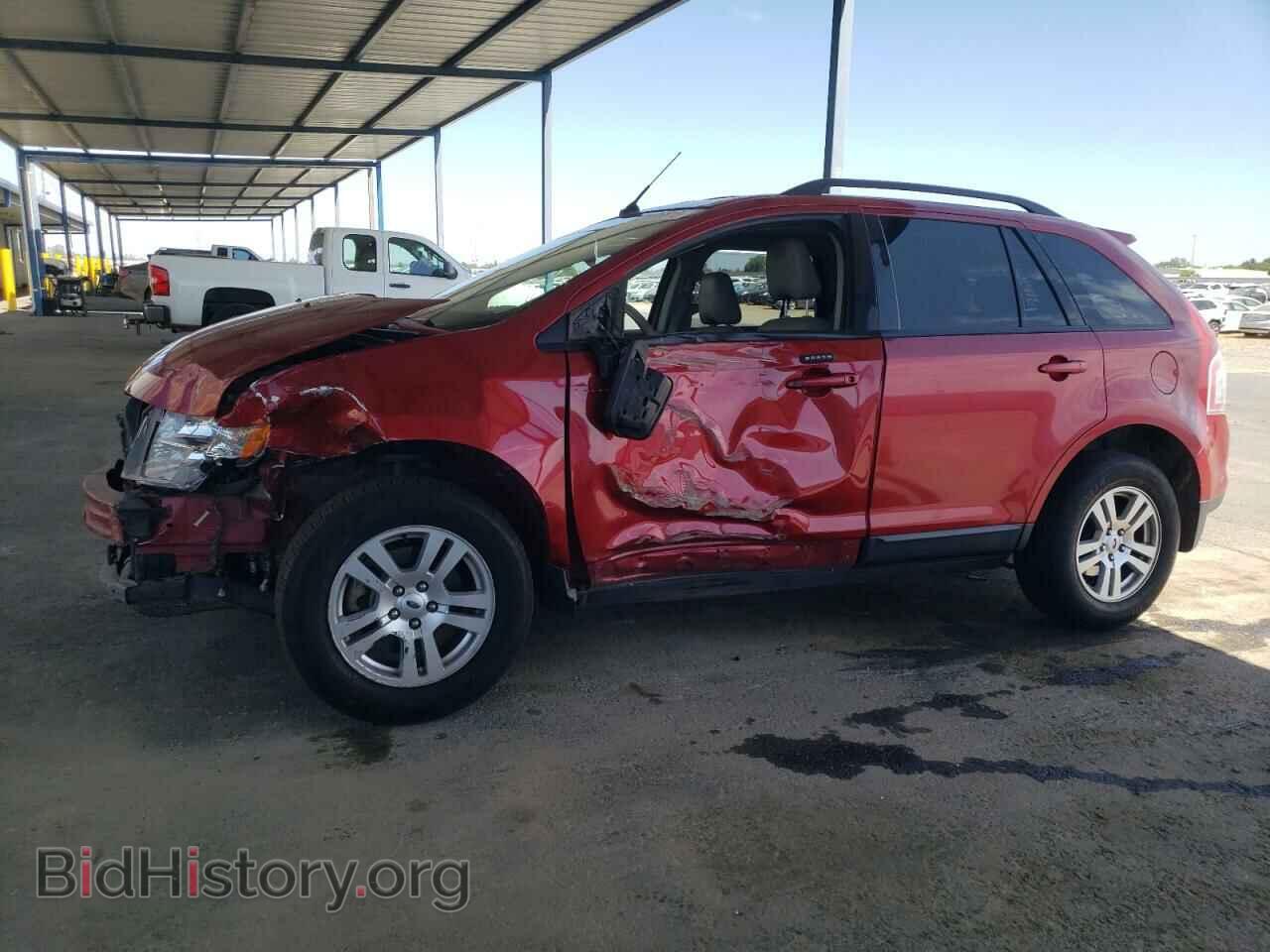 Фотография 2FMDK48C98BA67655 - FORD EDGE 2008