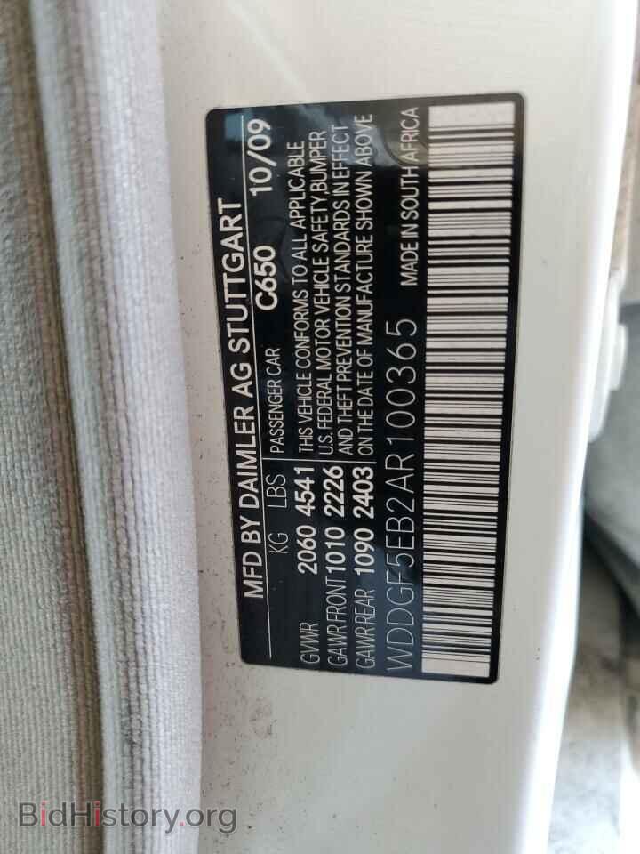 2010 MERCEDES-BENZ C-CLASS - VIN: WDDGF5EB2AR100365 - Фото 12
