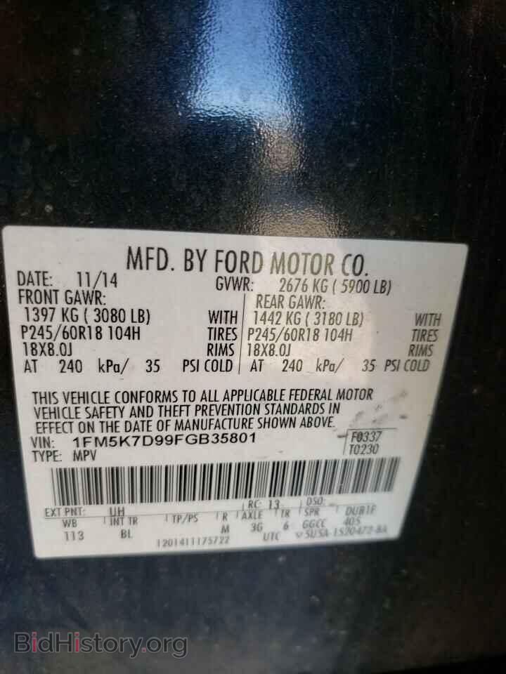 2015 FORD EXPLORER - VIN: 1FM5K7D99FGB35801 - Photo 10
