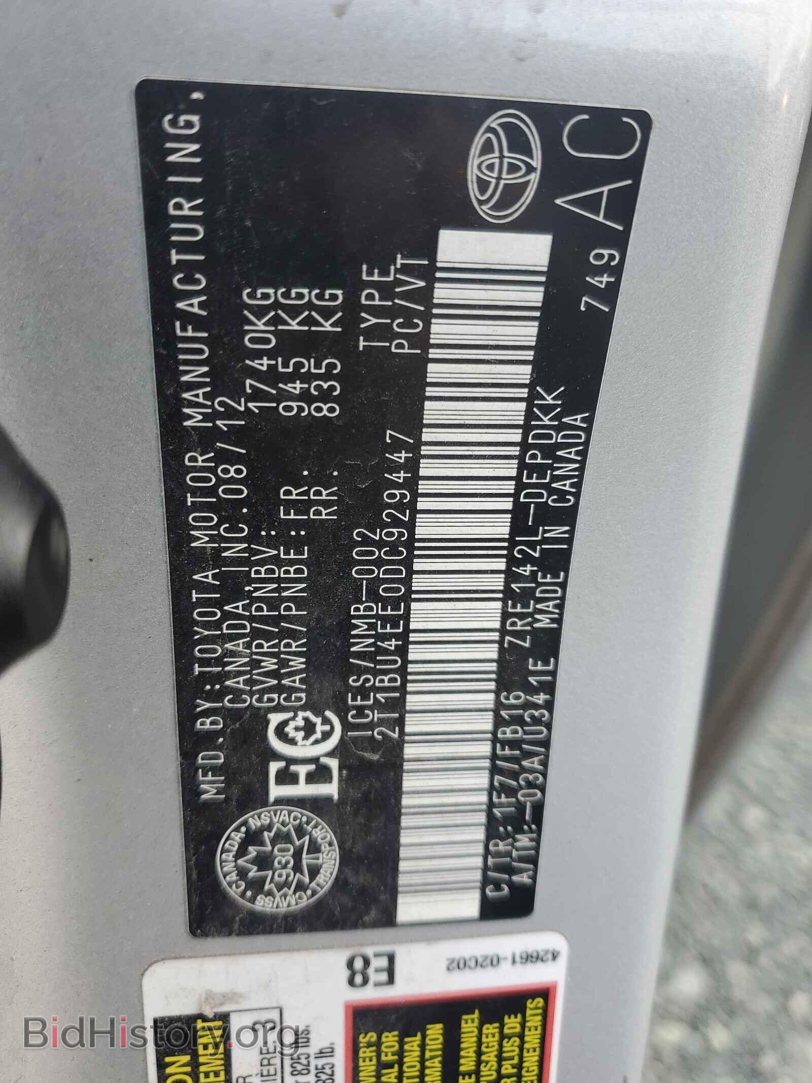 2013 TOYOTA COROLLA - VIN: 2T1BU4EE0DC929447 - Фото 10