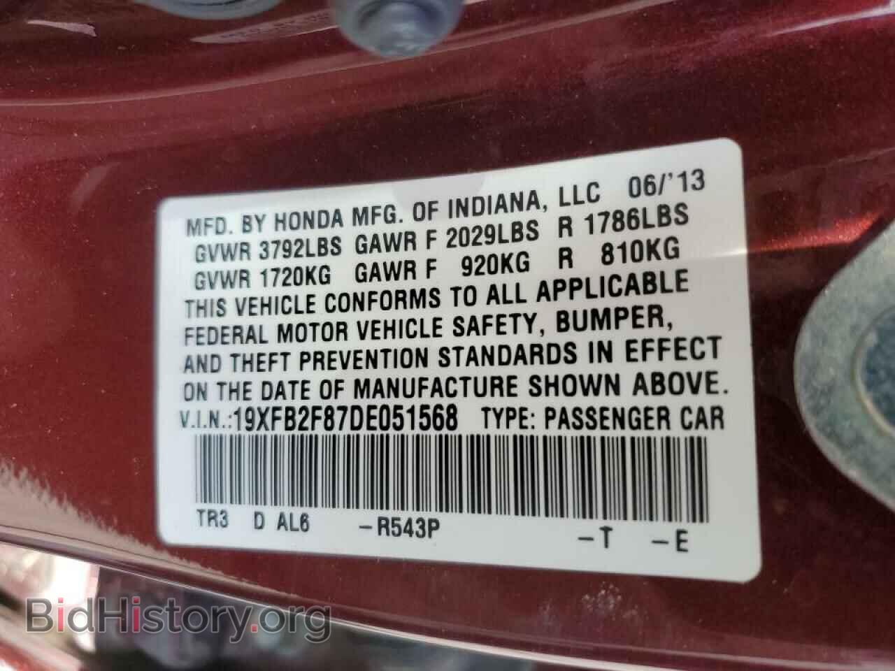 2013 HONDA CIVIC - VIN: 19XFB2F87DE051568 - Фото 10