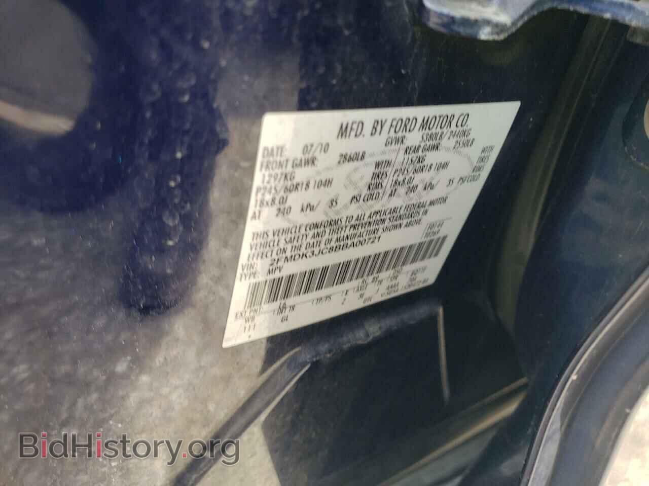 2011 FORD EDGE - VIN: 2FMDK3JC8BBA00721 - Photo 12