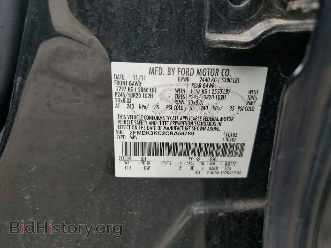 2012 FORD EDGE - VIN: 2FMDK3KC2CBA58789 - Photo 13