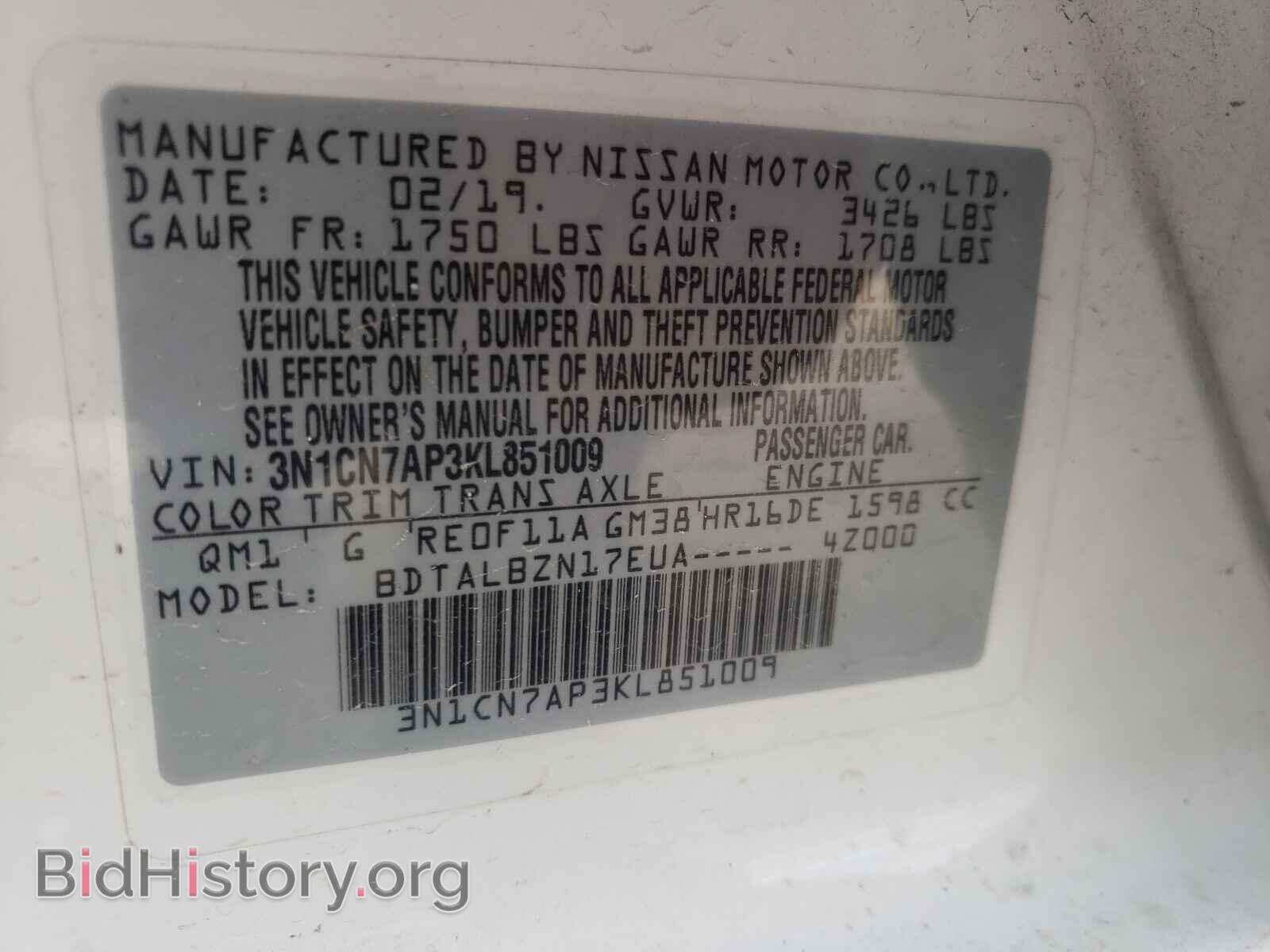 2019 NISSAN VERSA - VIN: 3N1CN7AP3KL851009 - Фото 10