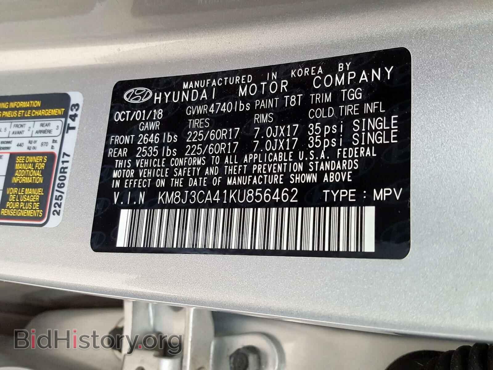2019 HYUNDAI TUCSON LIM - VIN: KM8J3CA41KU856462 - Фото 10