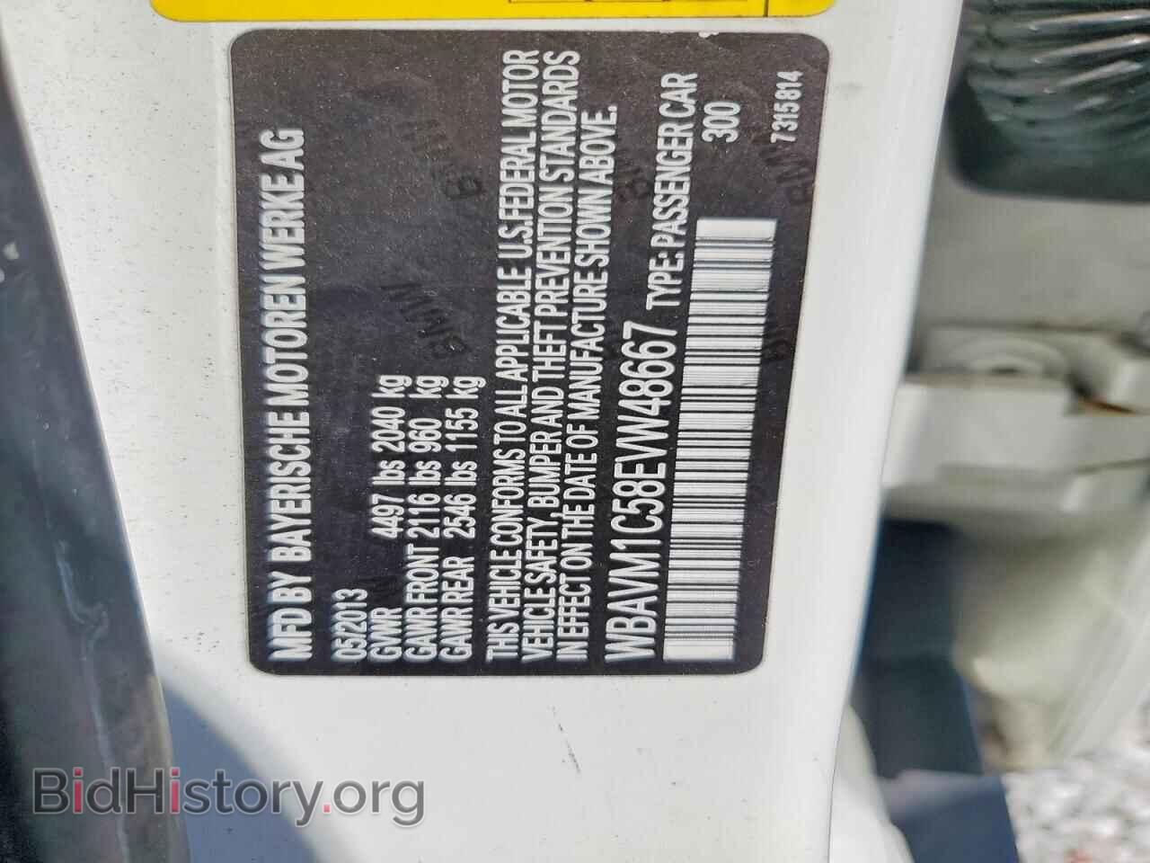 2014 BMW X1 - VIN: WBAVM1C58EVW48667 - Фото 13