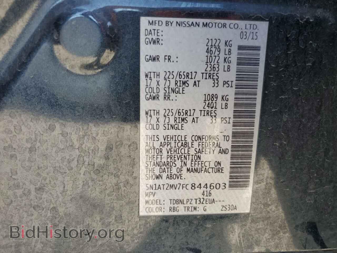 2015 NISSAN ROGUE - VIN: 5N1AT2MV7FC844603 - Фото 13
