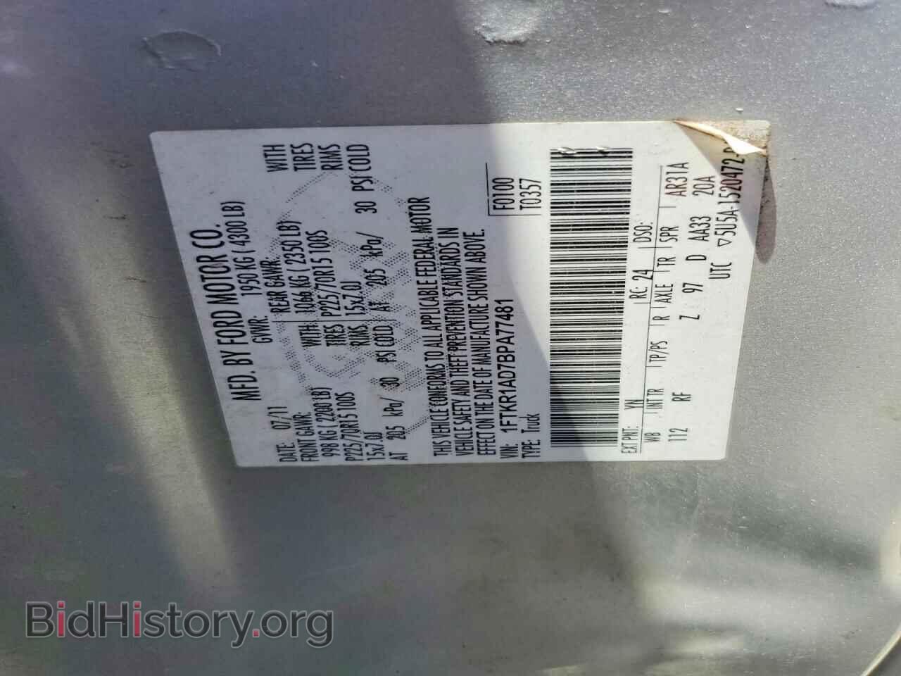 2011 FORD RANGER - VIN: 1FTKR1AD7BPA77481 - Фото 12