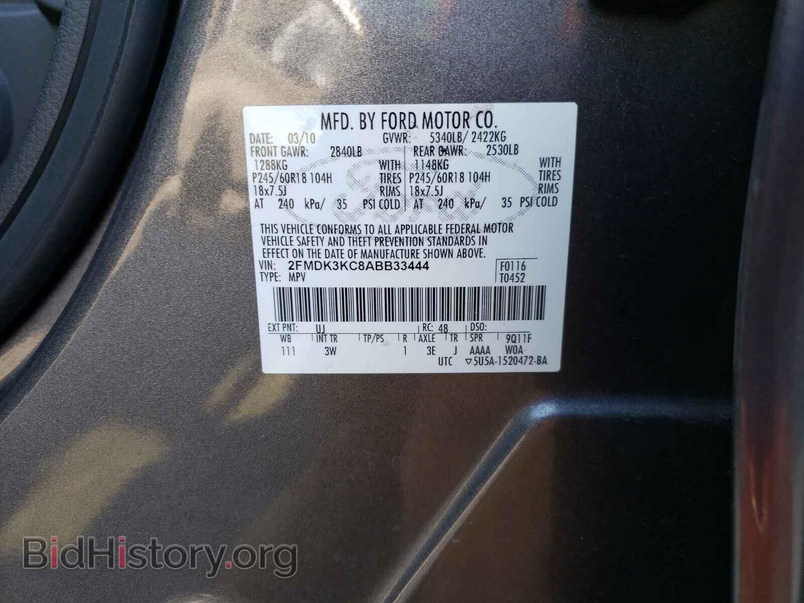 2010 FORD EDGE - VIN: 2FMDK3KC8ABB33444 - Фото 10