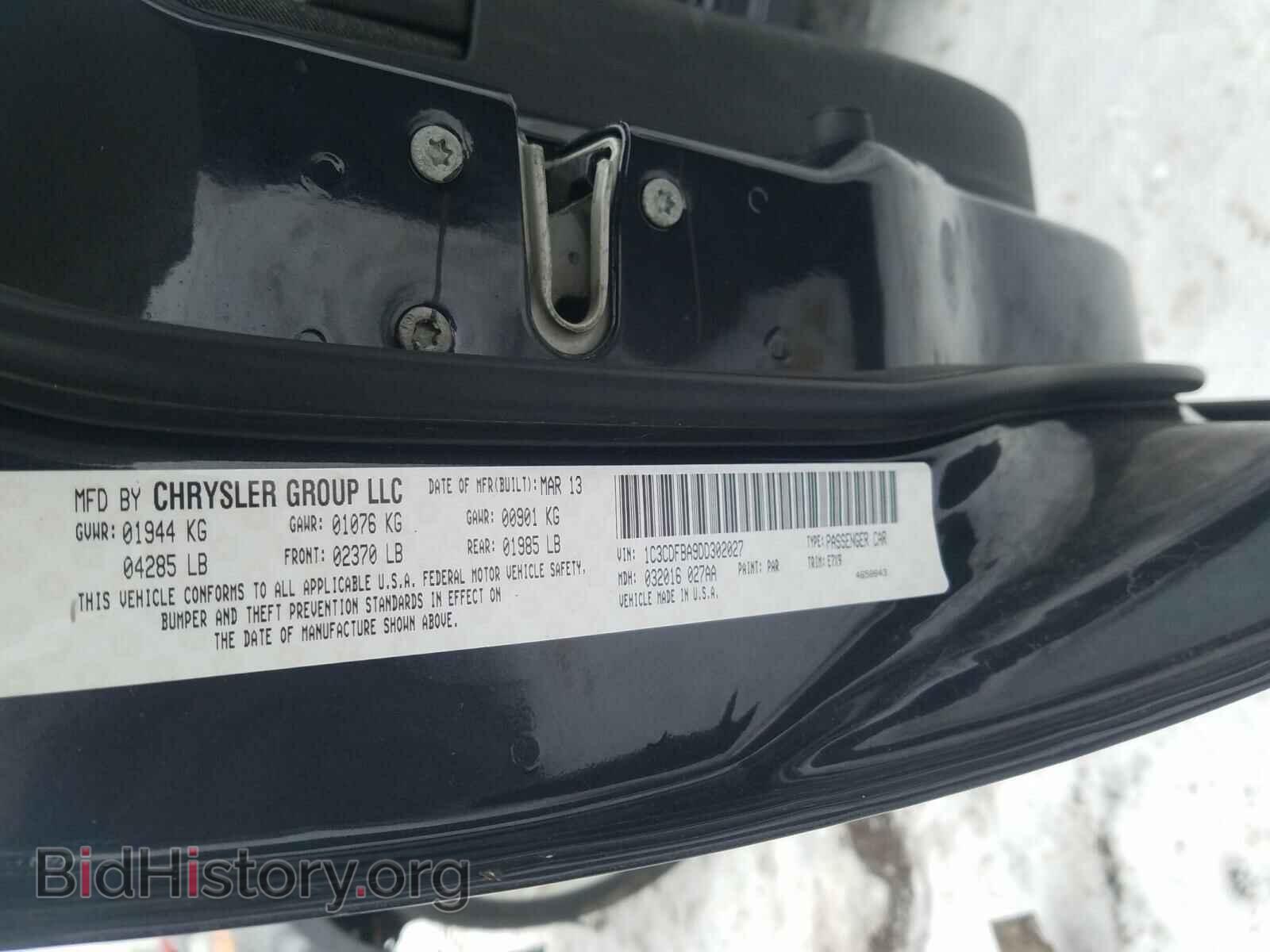 2013 DODGE DART - VIN: 1C3CDFBA9DD302027 - Фото 10