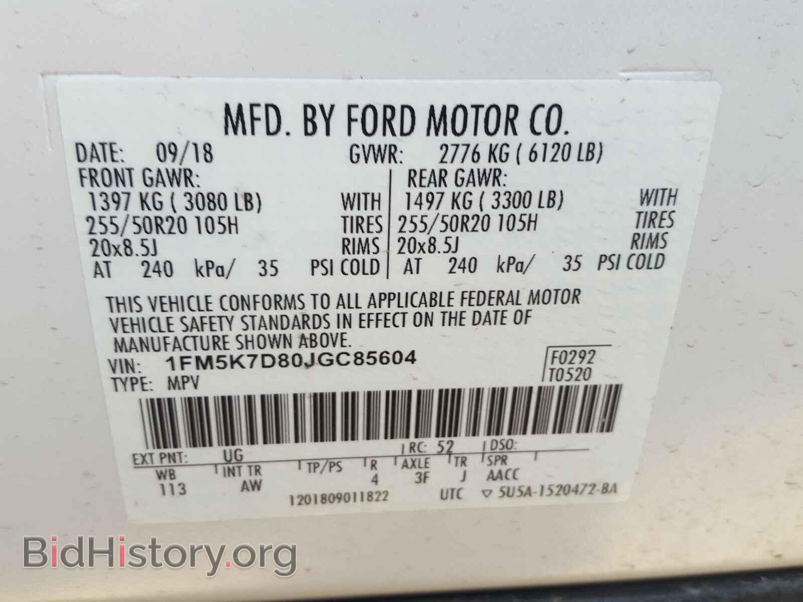 2018 FORD EXPLORER - VIN: 1FM5K7D80JGC85604 - Фото 10