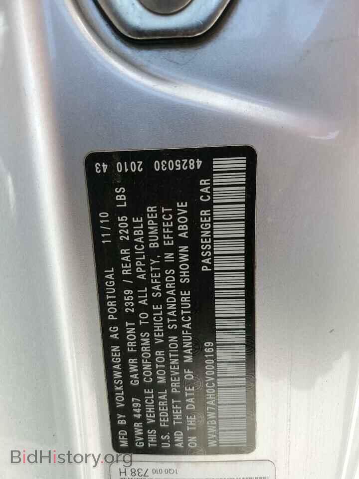 2012 VOLKSWAGEN EOS - VIN: WVWBW7AH0CV000169 - Фото 12