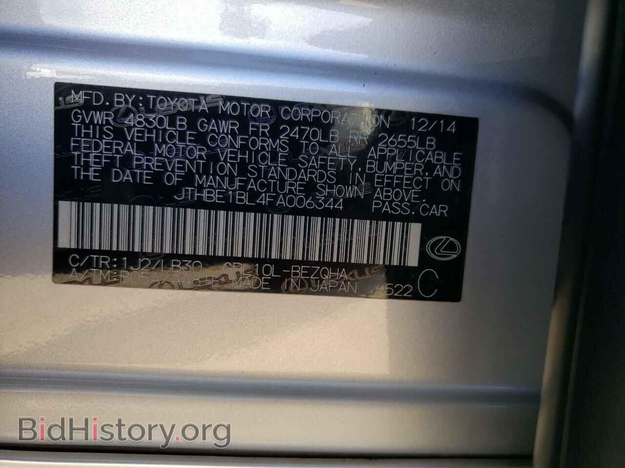 2015 LEXUS GS350 - VIN: JTHBE1BL4FA006344 - Фото 10