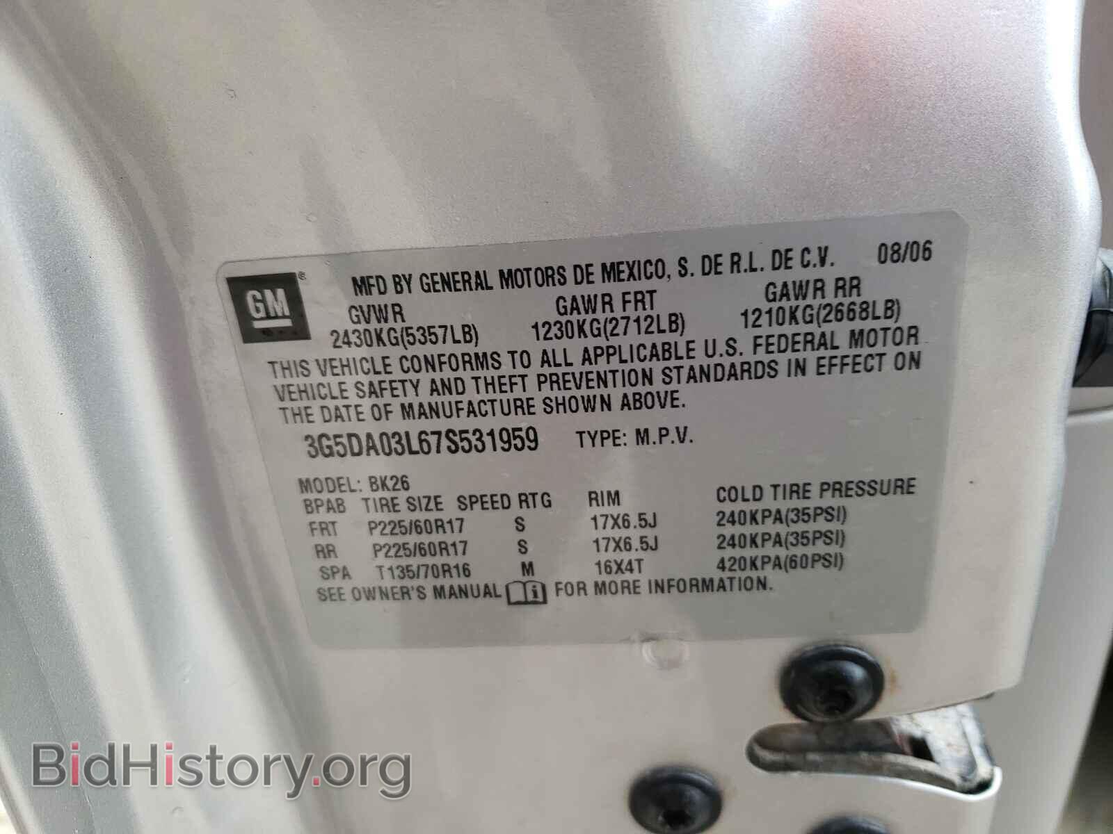 2007 BUICK RENDEZVOUS - VIN: 3G5DA03L67S531959 - Фото 10