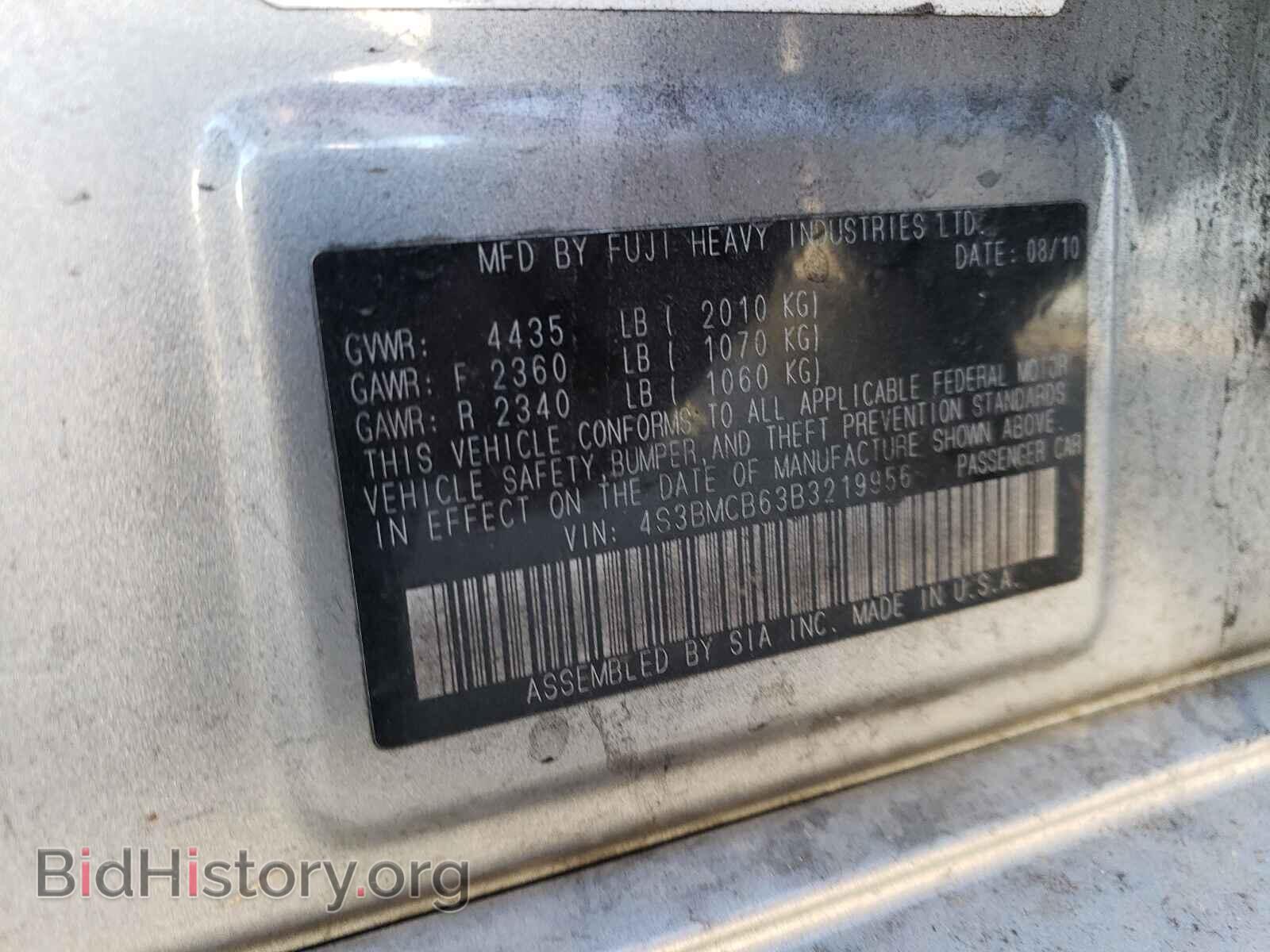 2011 SUBARU LEGACY - VIN: 4S3BMCB63B3219956 - Фото 10