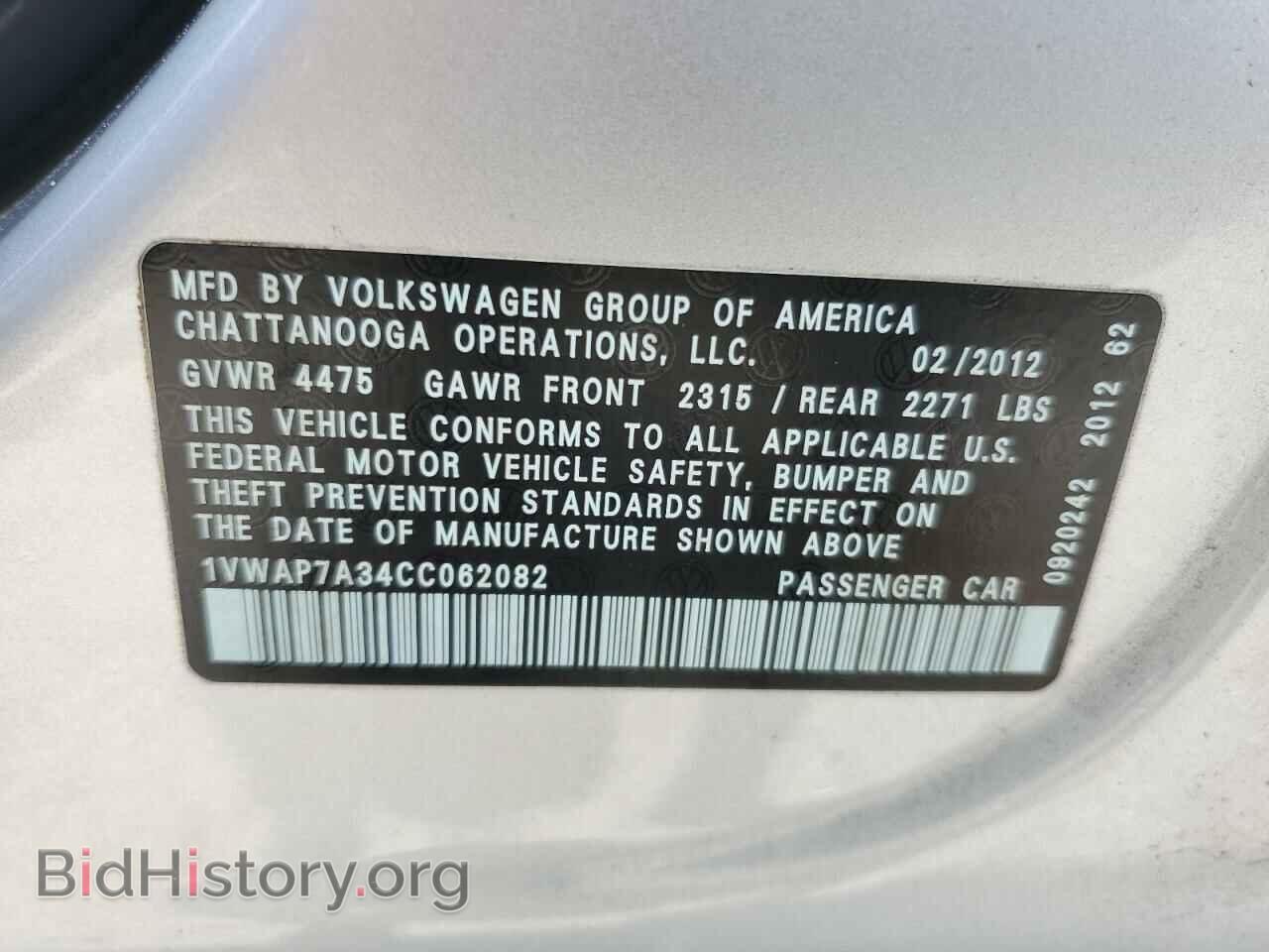 2012 VOLKSWAGEN PASSAT - VIN: 1VWAP7A34CC062082 - Фото 12