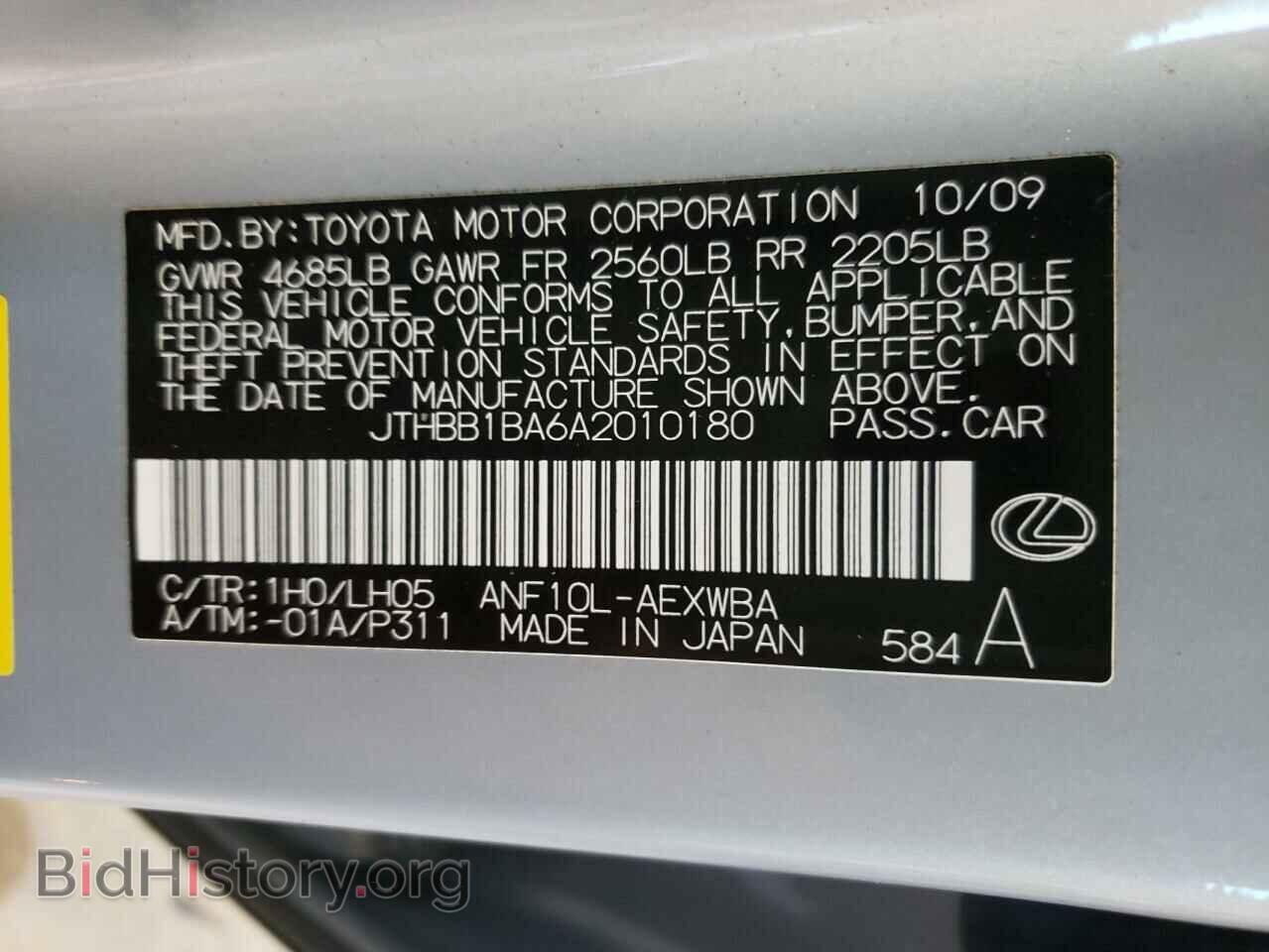 2010 LEXUS HS - VIN: JTHBB1BA6A2010180 - Фото 10