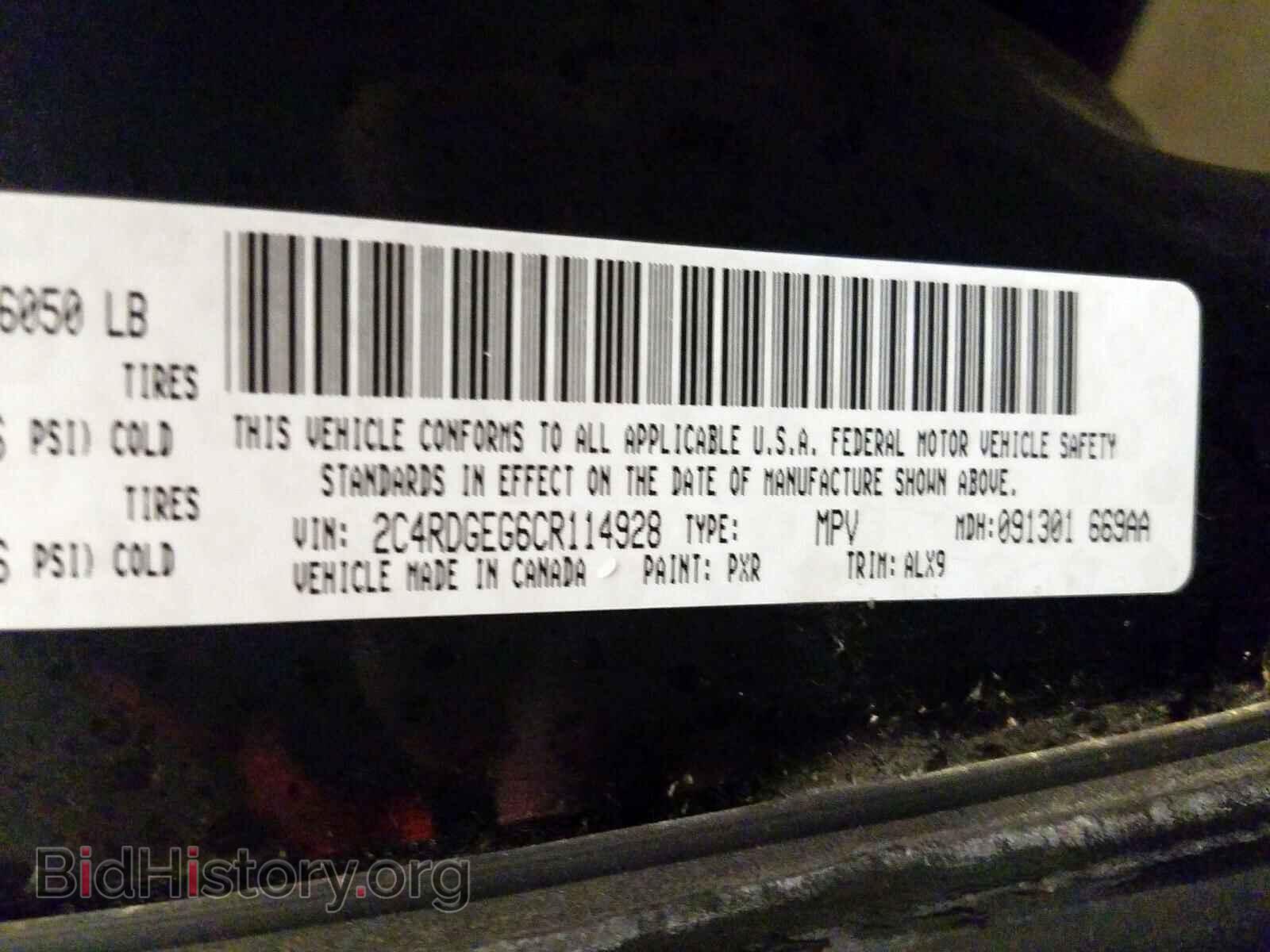 2012 DODGE CARAVAN - VIN: 2C4RDGEG6CR114928 - Фото 10