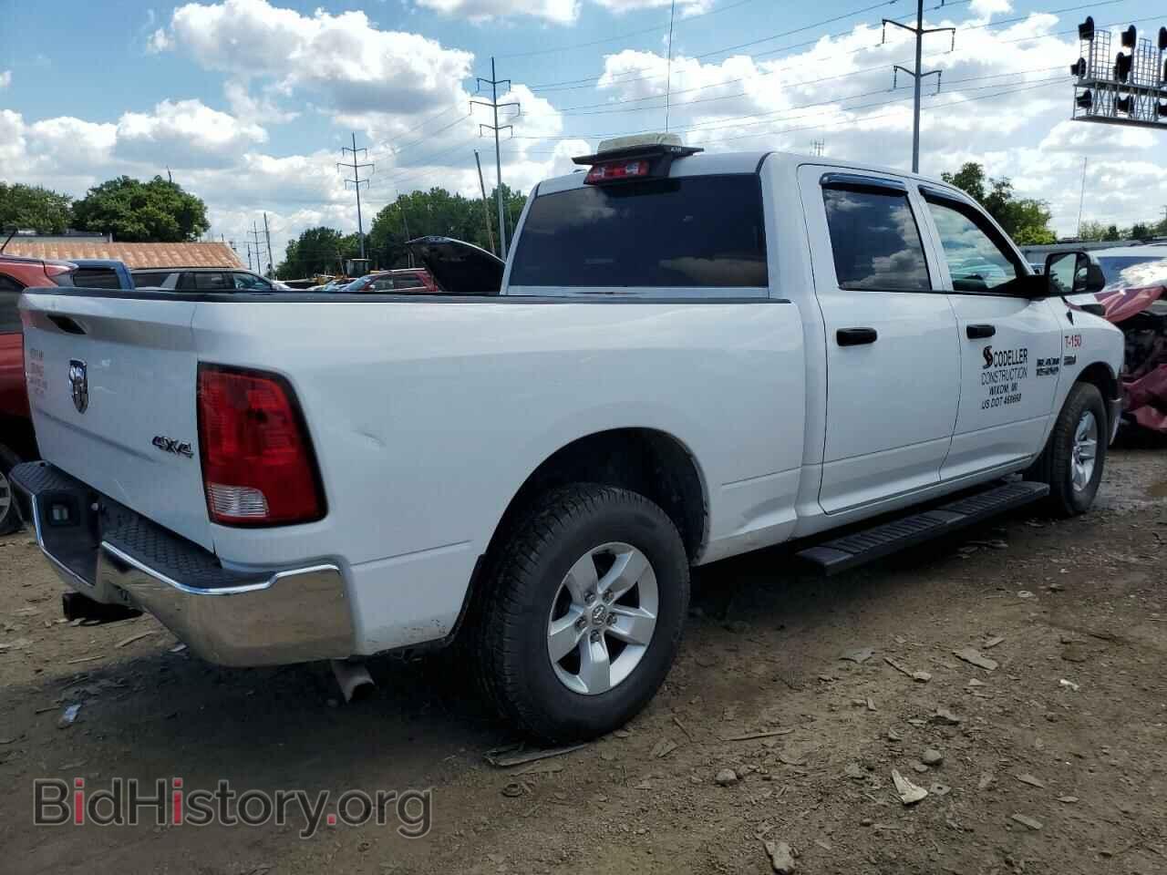 2017 RAM 1500 - VIN: 1C6RR7ST2HS594885 - Фото 3