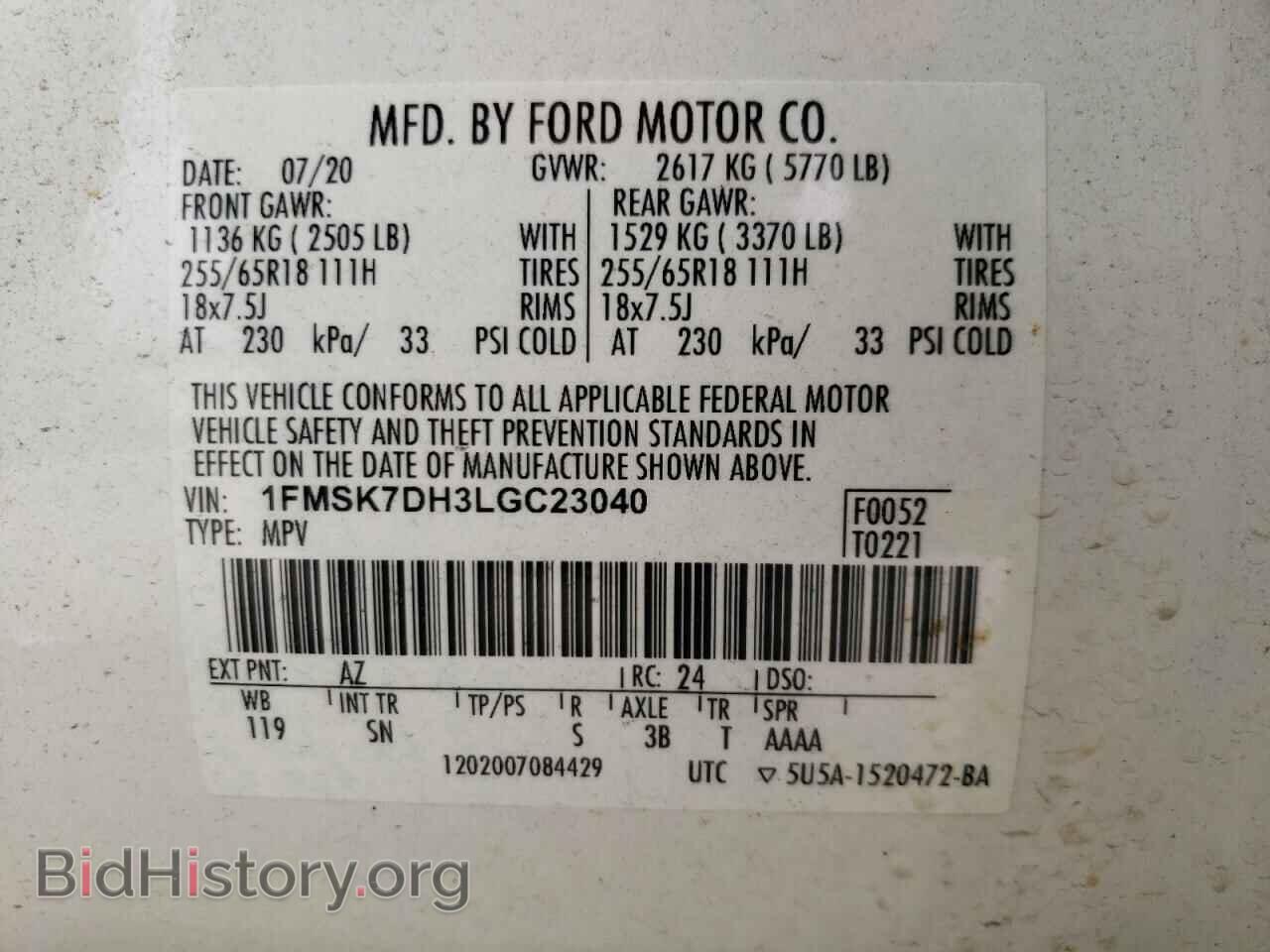 2020 FORD EXPLORER - VIN: 1FMSK7DH3LGC23040 - Photo 13