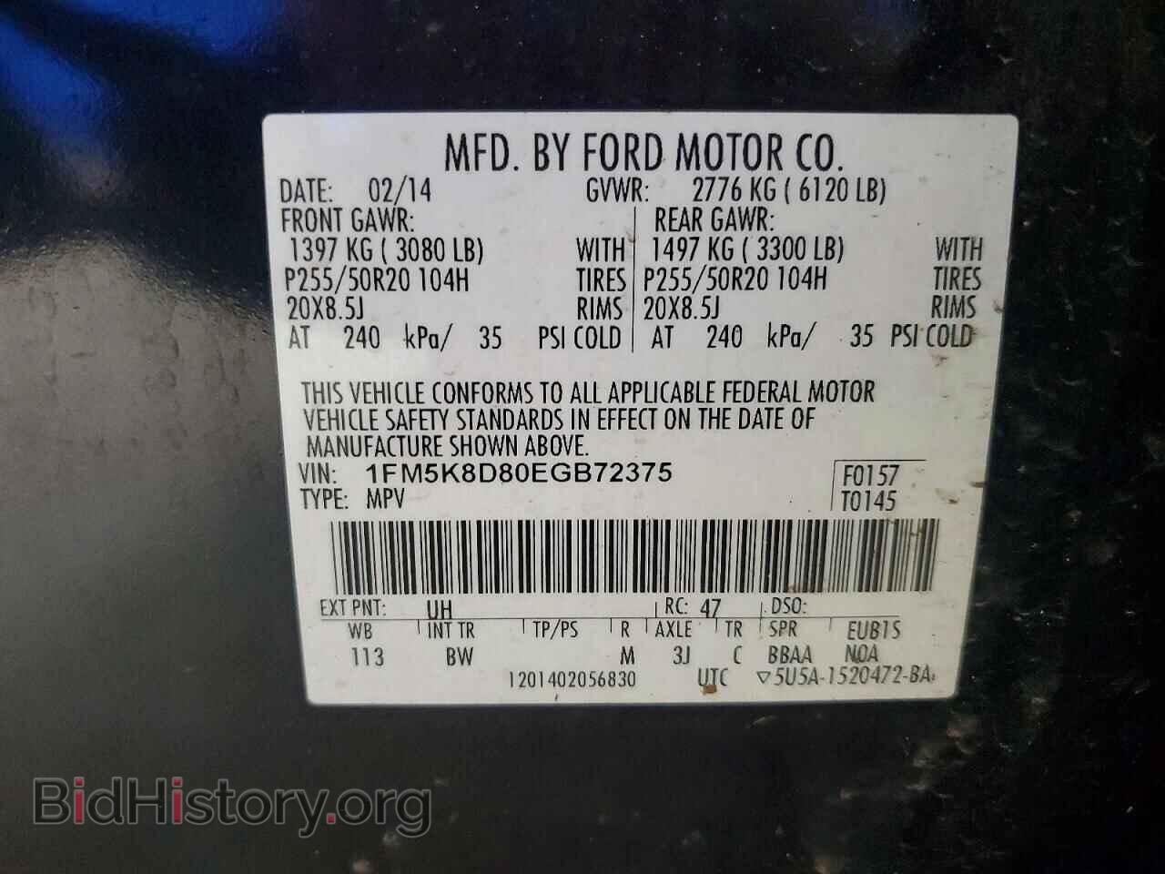 2014 FORD EXPLORER - VIN: 1FM5K8D80EGB72375 - Фото 13
