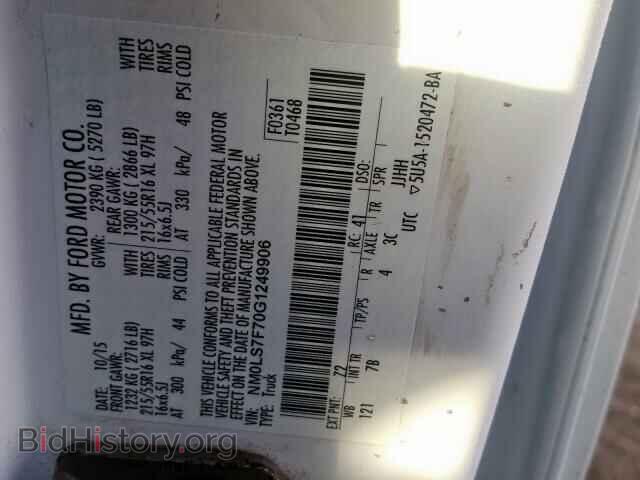 2016 FORD TRANSIT CO - VIN: NM0LS7F70G1249906 - Фото 10
