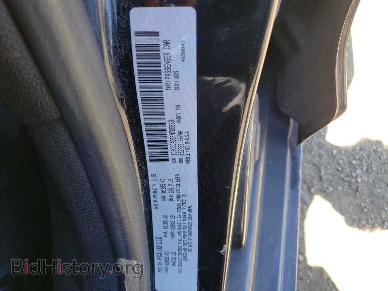 2015 CHRYSLER 200 - VIN: 1C3CCCAB6FN729853 - Фото 12