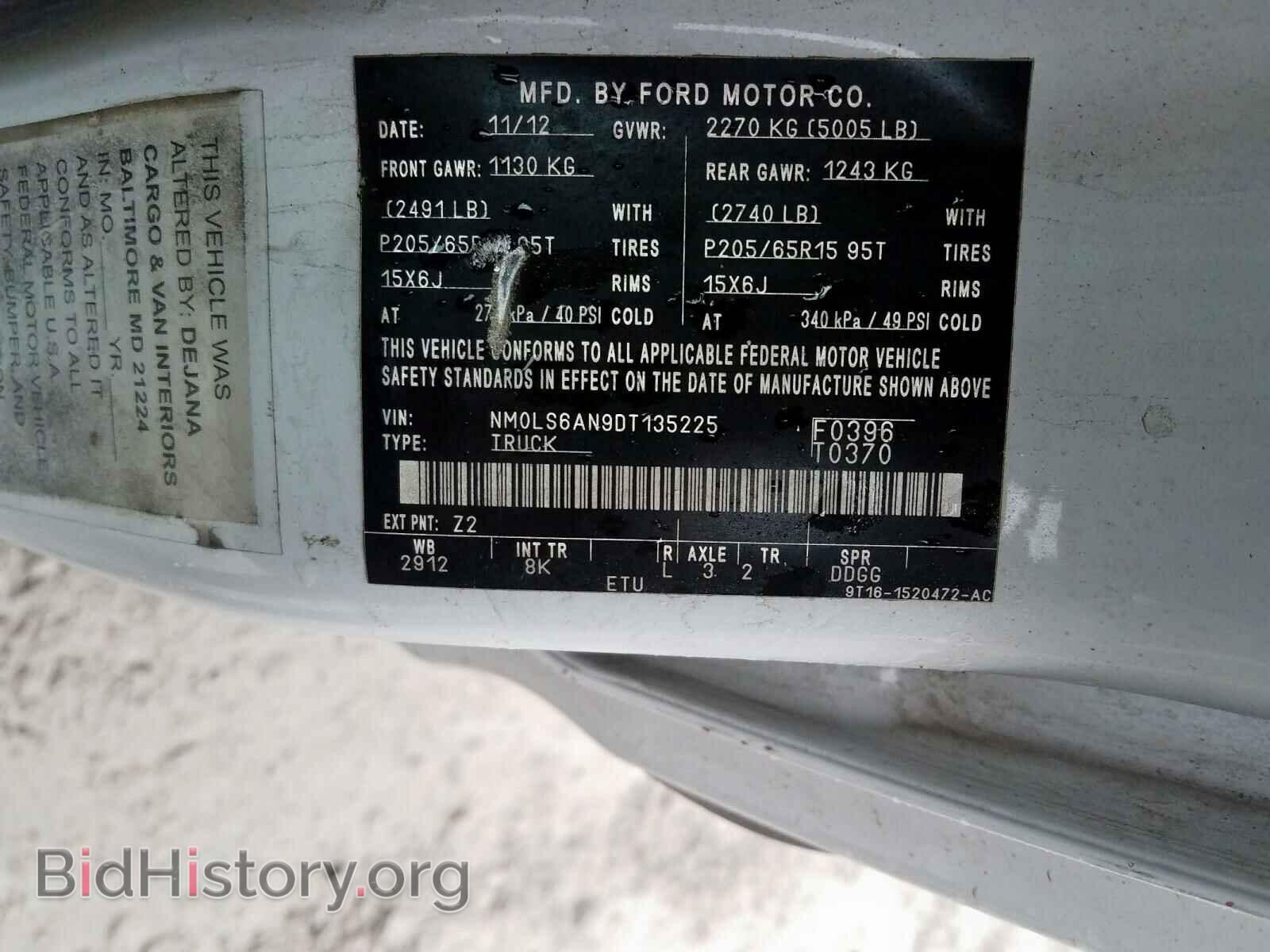 2013 FORD TRANSIT CO - VIN: NM0LS6AN9DT135225 - Фото 10