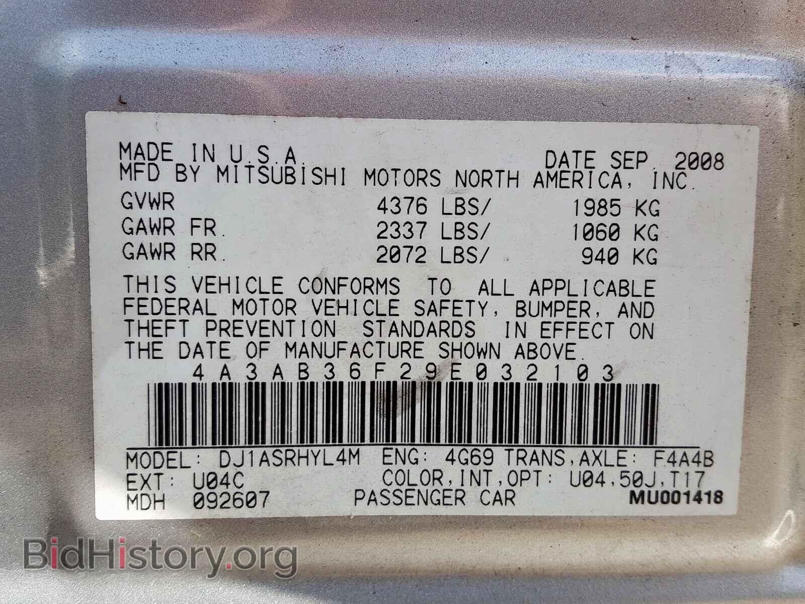 2009 MITSUBISHI GALANT - VIN: 4A3AB36F29E032103 - Фото 10