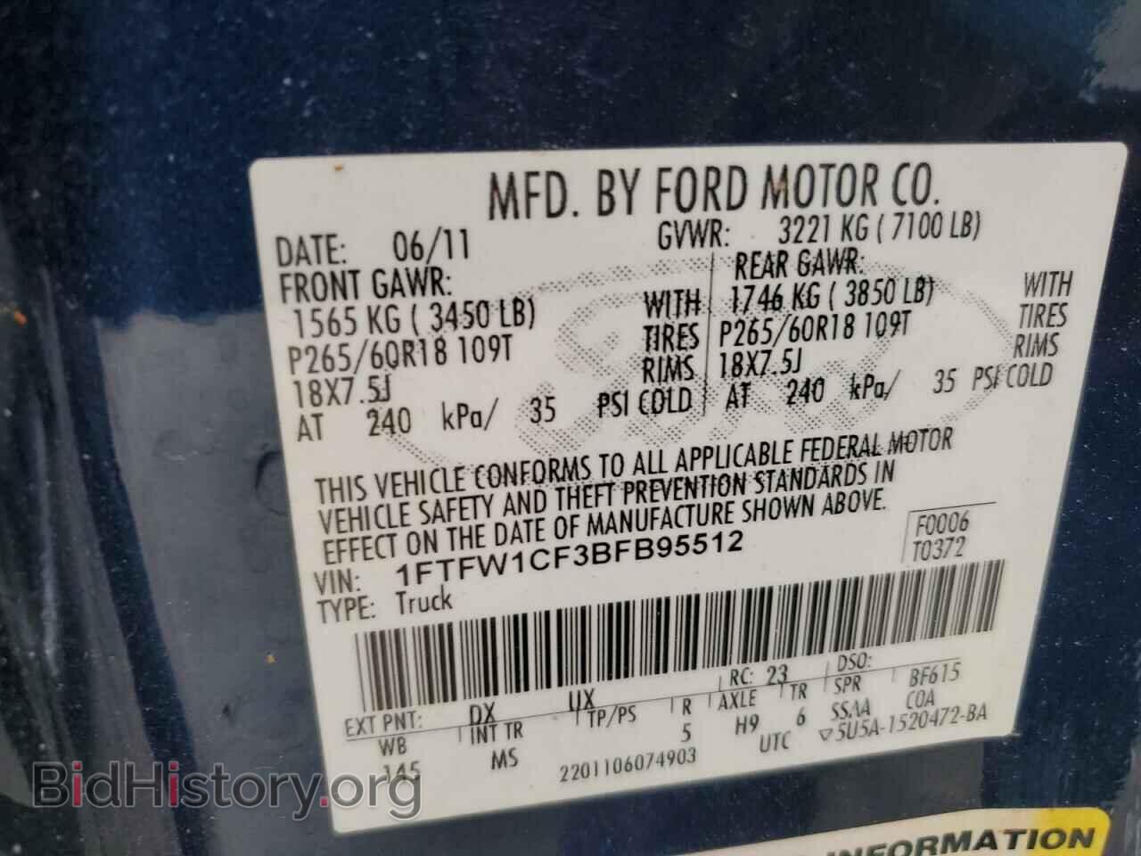 2011 FORD F-150 - VIN: 1FTFW1CF3BFB95512 - Фото 12