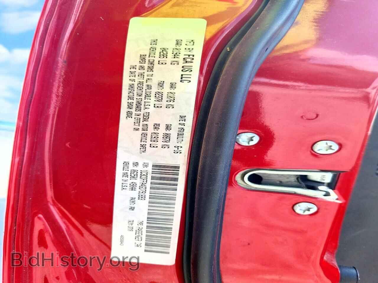 2016 DODGE DART - VIN: 1C3CDFFA4GD791693 - Photo 12