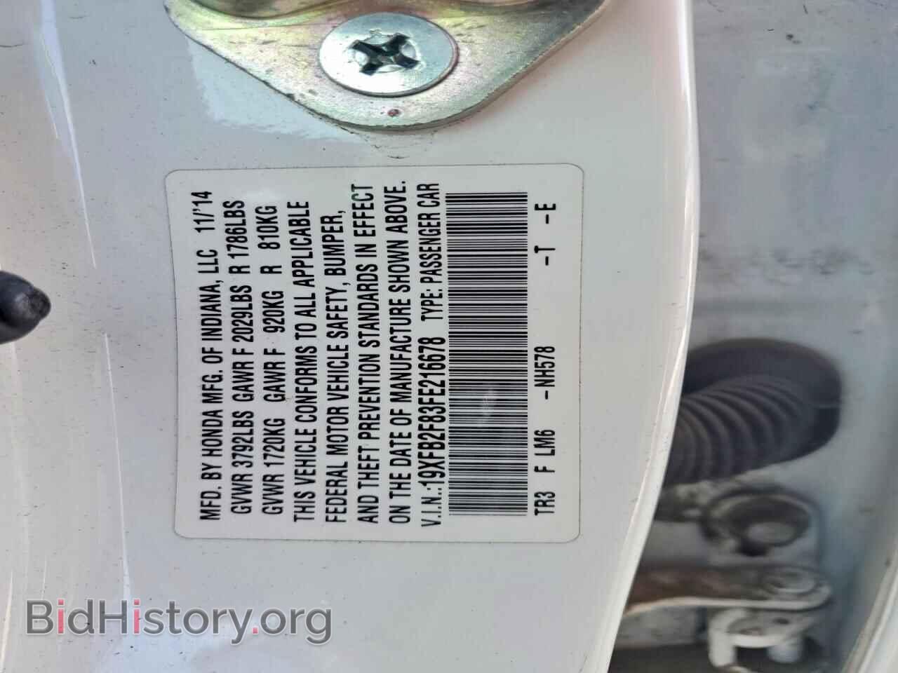 2015 HONDA CIVIC - VIN: 19XFB2F83FE216678 - Фото 13