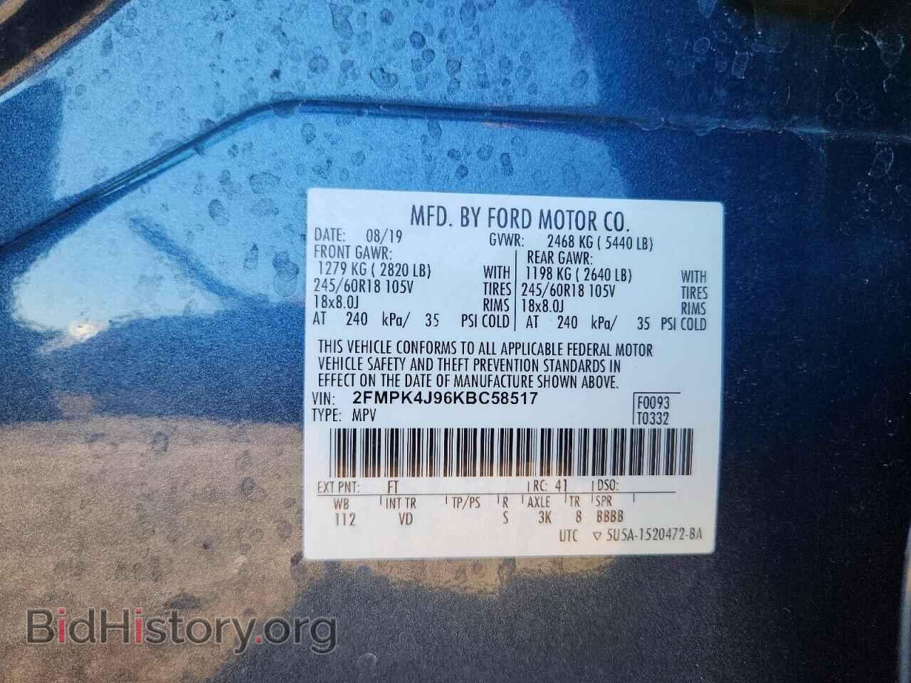 2019 FORD EDGE - VIN: 2FMPK4J96KBC58517 - Photo 13
