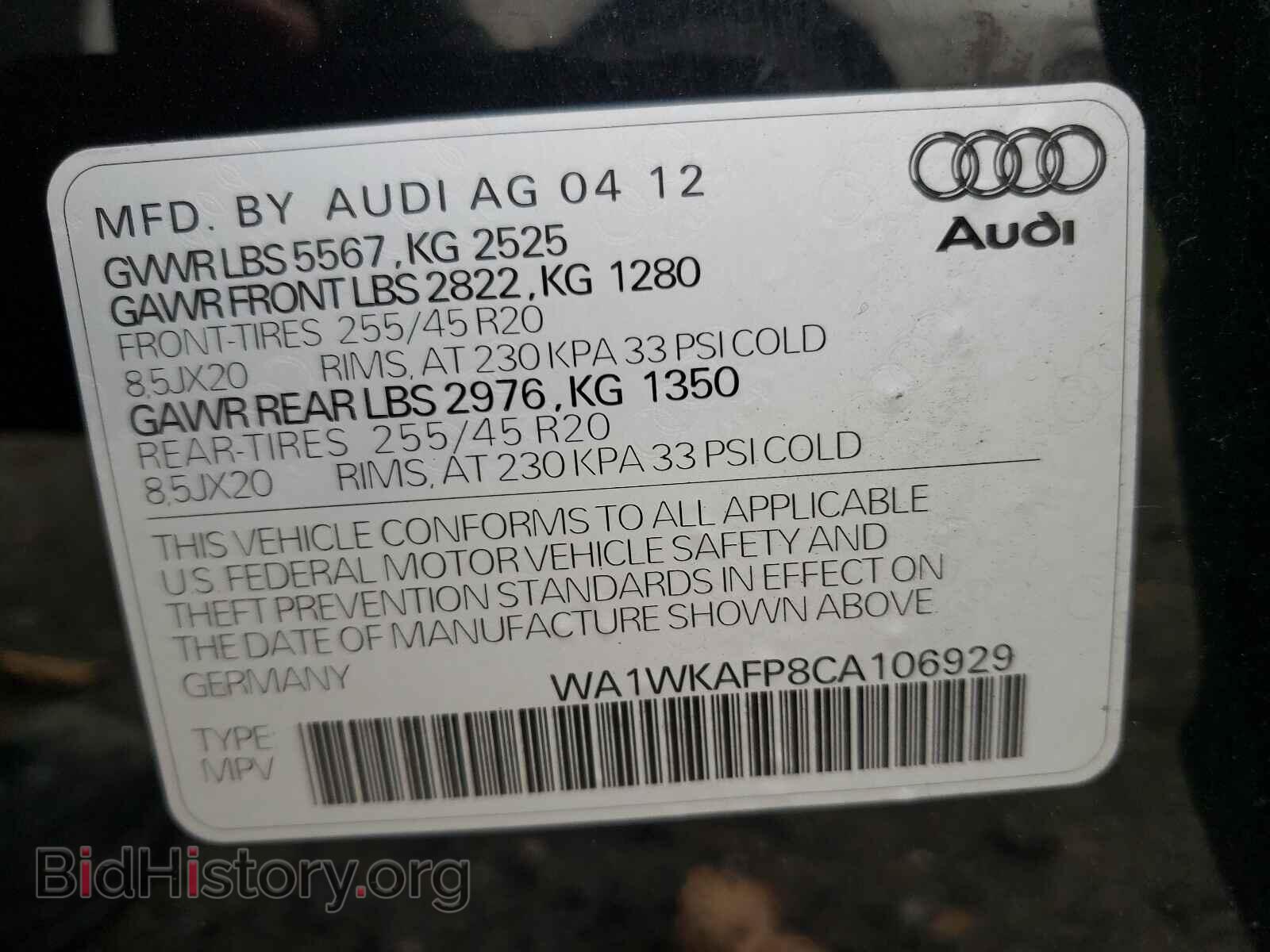 2012 AUDI Q5 - VIN: WA1WKAFP8CA106929 - Photo 10