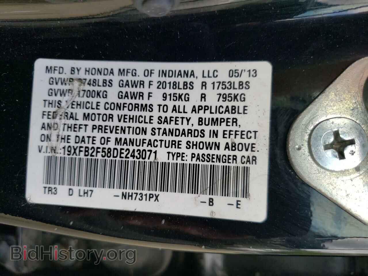 2013 HONDA CIVIC - VIN: 19XFB2F58DE243071 - Фото 10