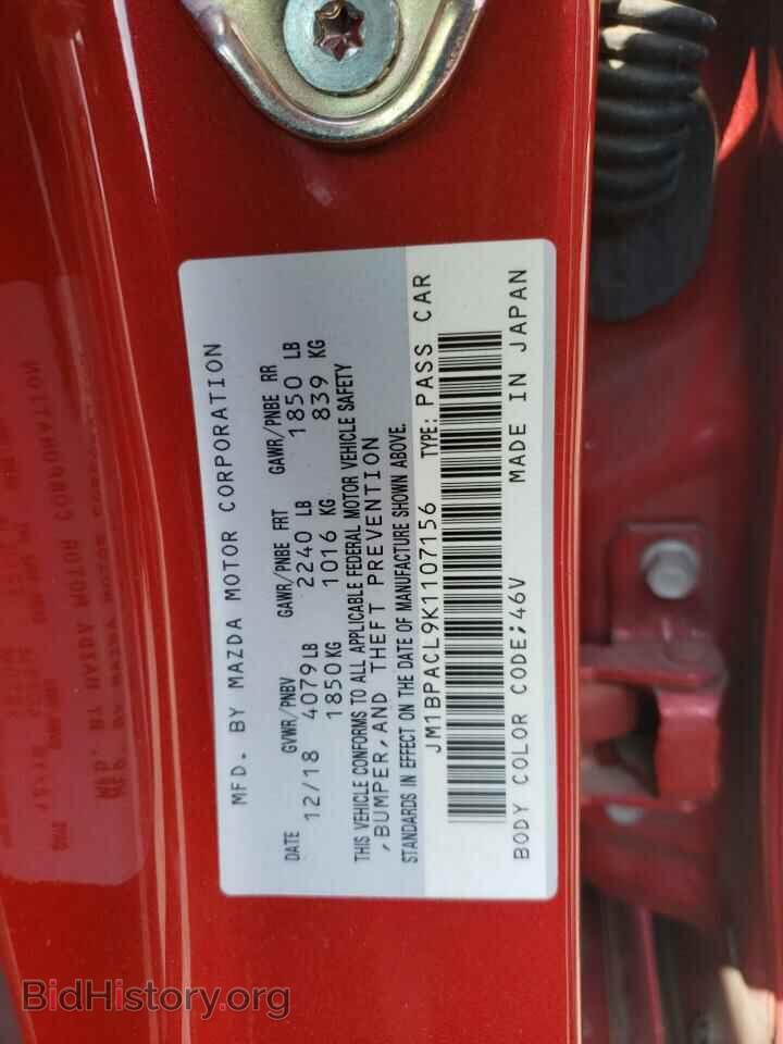 2019 MAZDA 3 - VIN: JM1BPACL9K1107156 - Фото 12