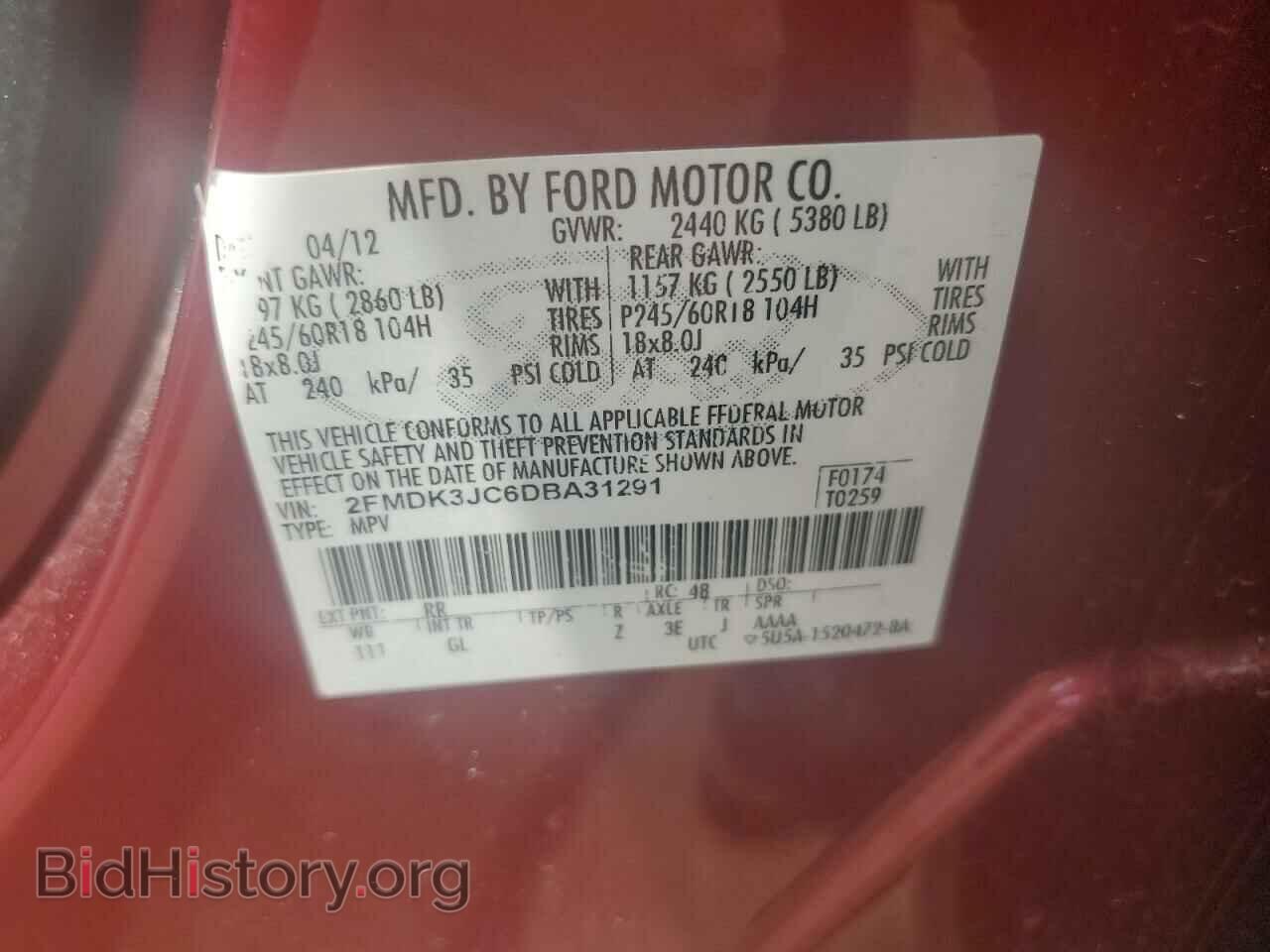 2013 FORD EDGE - VIN: 2FMDK3JC6DBA31291 - Фото 12