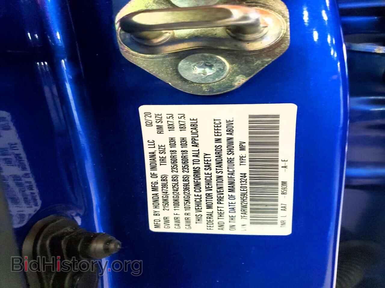 2020 HONDA CRV - VIN: 7FARW2H59LE013244 - Фото 13