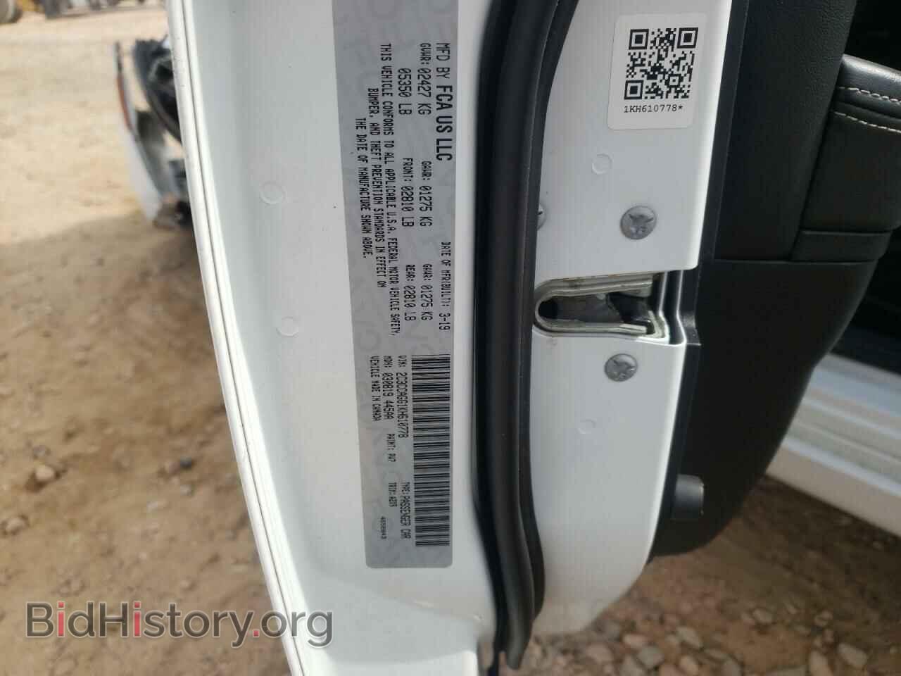 2019 CHRYSLER 300 - VIN: 2C3CCAGG1KH610778 - Фото 10