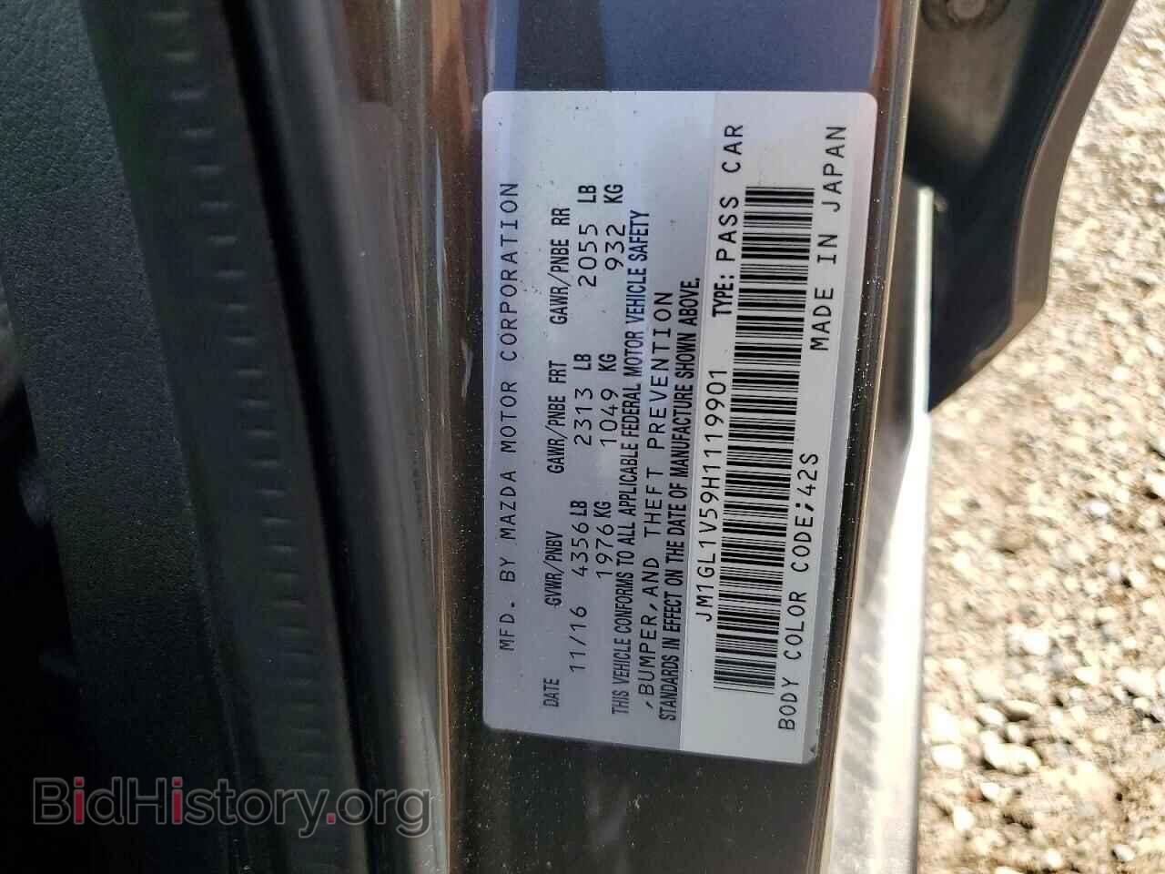 2017 MAZDA 6 - VIN: JM1GL1V59H1119901 - Photo 12