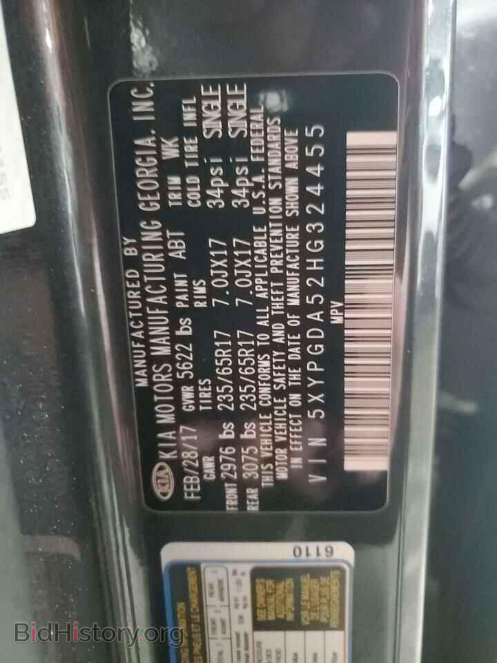 2017 KIA SORENTO - VIN: 5XYPGDA52HG324455 - Фото 12