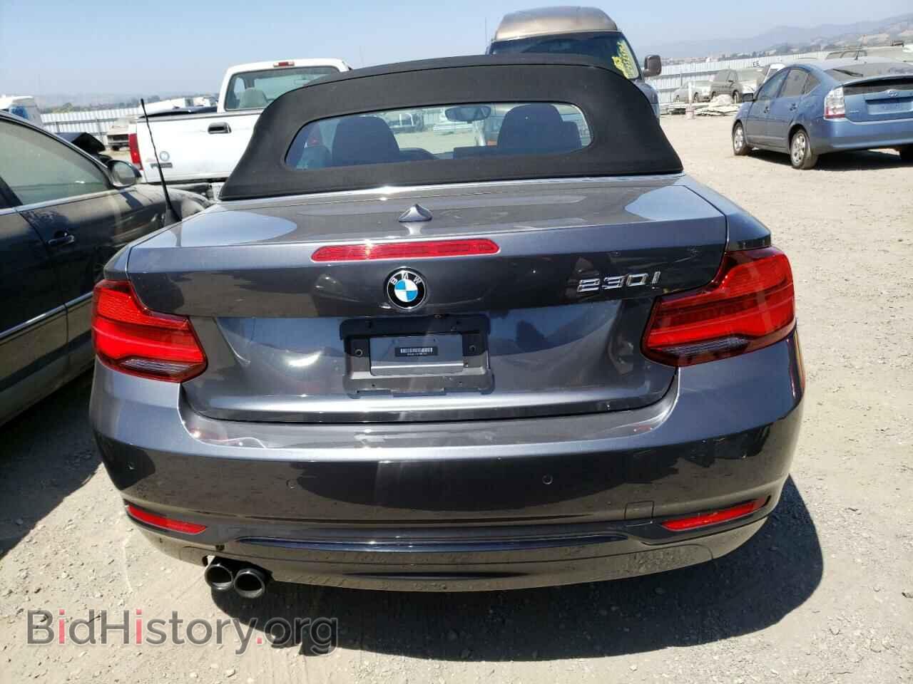 2019 BMW 2 SERIES - VIN: WBA2M7C57K7D61197 - Фото 6