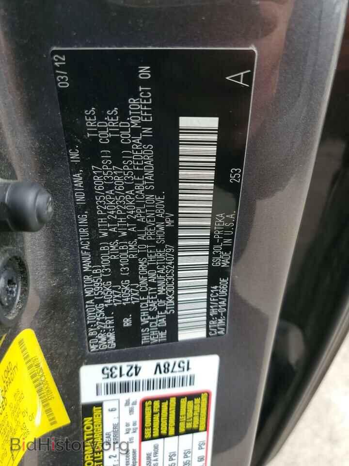 2012 TOYOTA All Models - VIN: 5TDKK3DC3CS240797 - Photo 13