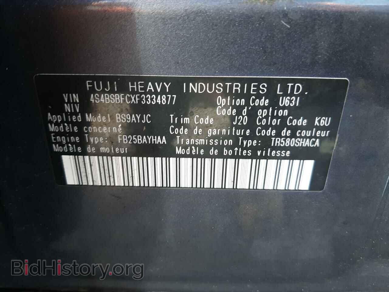 2015 SUBARU OUTBACK - VIN: 4S4BSBFCXF3334877 - Фото 10
