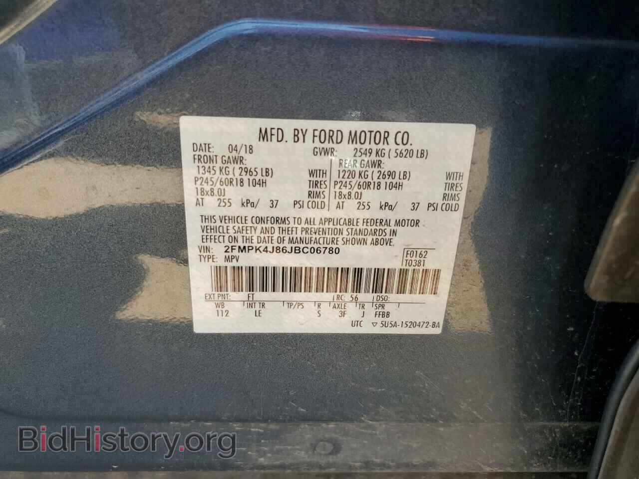 2018 FORD EDGE - VIN: 2FMPK4J86JBC06780 - Фото 13