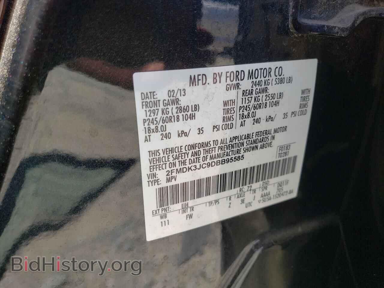 2013 FORD EDGE - VIN: 2FMDK3JC9DBB95585 - Фото 13