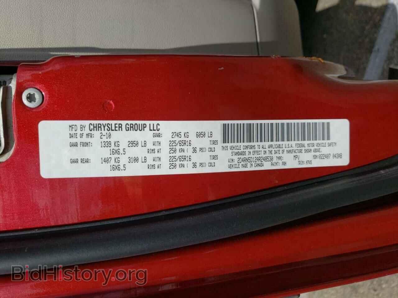 2010 DODGE CARAVAN - VIN: 2D4RN5D12AR248530 - Фото 10