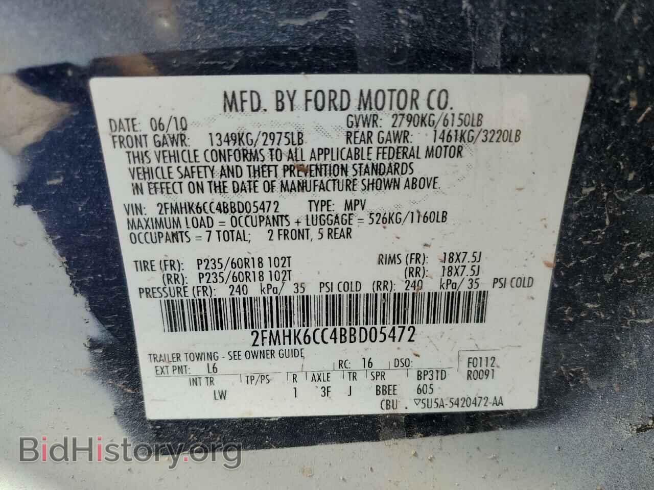 2011 FORD FLEX - VIN: 2FMHK6CC4BBD05472 - Photo 13