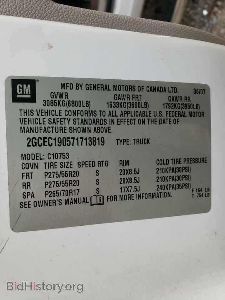 2007 CHEVROLET SILVERADO - VIN: 2GCEC190571713819 - Фото 10