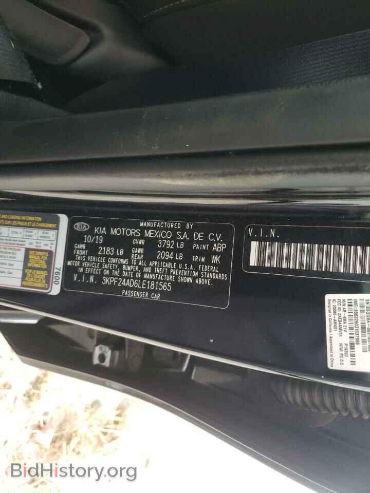 2020 KIA FORTE - VIN: 3KPF24AD6LE181565 - Фото 10